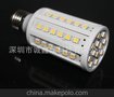 8W,9W,12W,15W, 18WLED玉米灯，贴片玉米灯，E27玉米灯，LED筒灯