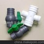 2.5寸转2寸球阀四通 浙江台州厂家 低价直销优质微喷带管件