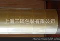 OPP胶带 封箱胶带 环保透明胶带