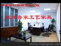 办公家具,银行家具，采购家具，家具--华夏银行钱塘支行