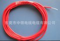 生产特软、超软高温硅胶电线、高压硅胶线24AWG-10AWG硅胶电线