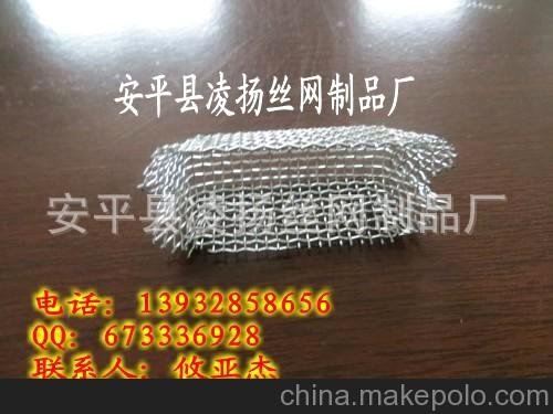 油泵沖壓濾網(wǎng)/摩托配件沖壓濾網(wǎng)/不銹鋼沖壓濾網(wǎng)/凌揚圖片
