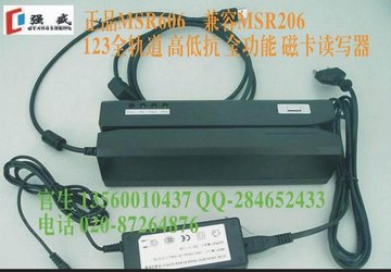 MSR606 USBӿ MSR206