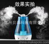 供应新款加湿器 加湿器批发 加湿器厂家 负离子超声波加湿器