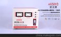 AKSDQ爱克赛空调家用全自动2KW高精度2000w稳压器全铜线圈