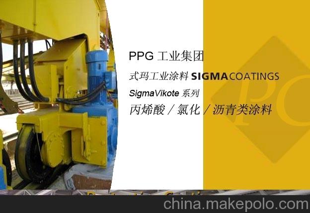 PPG式龍涂料 丙烯酸漆/瀝清漆