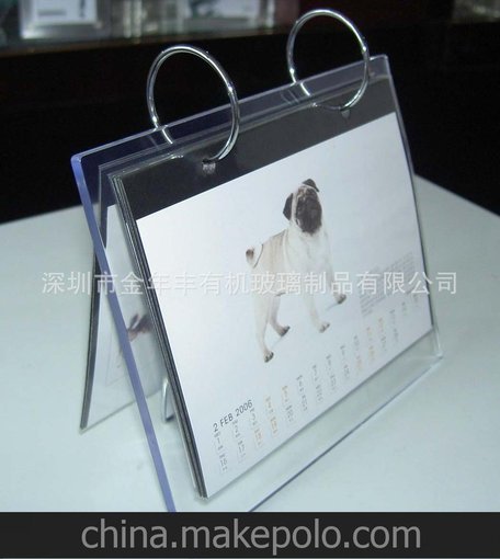 廠家直銷深得買家亞克力臺(tái)歷支架 壓克力有機(jī)玻璃臺(tái)歷支架圖片