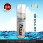 皮革防护 护理 真皮皮衣鞋地毯皮具防水防油防老化防污防褪色无毒