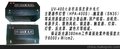 便携式探伤仪 磁粉探伤机 加工定做