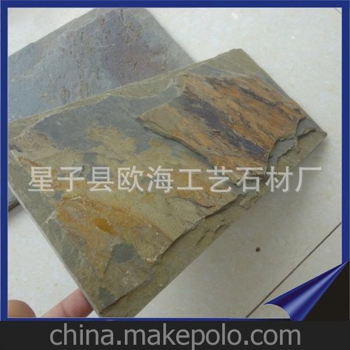 天然黃銹蘑菇石 來自歐海石材較好的品質(zhì) 廠礦一體自助銷售圖片