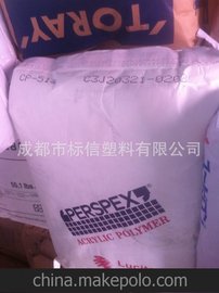 L(zhng)ڹ(yng)PMMA·PMMA CP-924֙C(j) R
