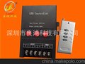 5V-24V七彩专用控制器 led灯具按键式控制器 按键射频无线控制器