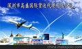 利特尔顿(城)/CHRISTCHURCH国际航空货运 专线空运服务