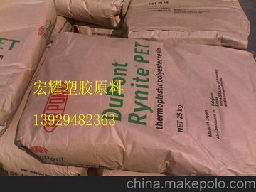 Ű PET 530 BK503/NC010 w30%Ծی(du)Ҷ(sh)֬