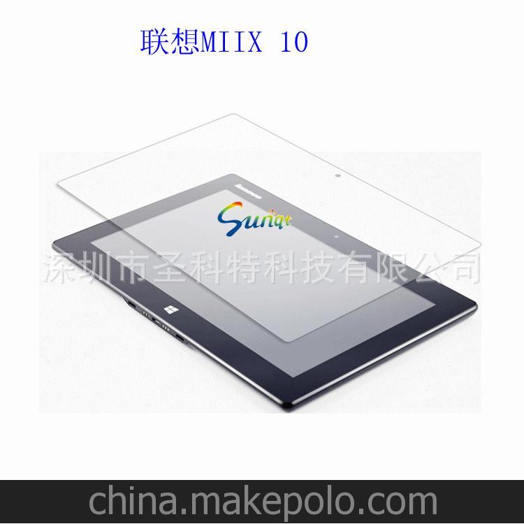 ThinkPad X1 Helix屏幕保護膜 Lenovo 11.6寸二合一電腦
