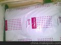 PA66 A20V25 A20V25含磷V0阻燃级 上海罗地亚A20V25国产胶粒