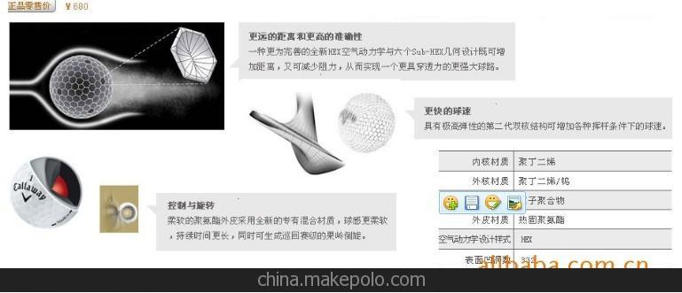 批發原裝CALLAWAY TOUR IZ 4層高爾夫球
