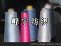 紧密纺棉纱 全棉色纱