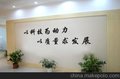 供应焦磷酸钠（工业级）