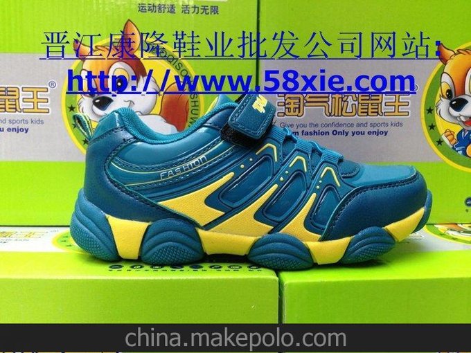 童鞋專區(qū) 淘氣松鼠王 中童鞋大量批發(fā)987三色20雙裝圖片