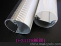 灯罩厂家直供D－34 T8椭圆灯管厚铝合金高透光率扩散罩透明条纹罩