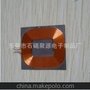 聚源无线充电器感应线圈/欢迎来图来样定制