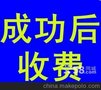 上海嘉定区青浦区房产律师-上海嘉定区青浦区房屋买卖纠纷律师