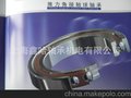HRB哈尔滨7006C/P4DBB C236106