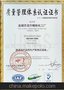 供应2-溴丙烷公斤级试剂