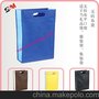 广州无纺布环保袋厂家供应无纺布环保袋平口袋打孔袋厂家定做