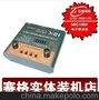 ISK MIC1000电容麦克话筒话放器