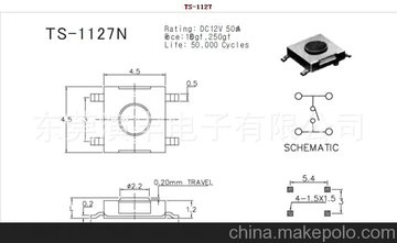 ֱ Ƭᴥ רҵ Ʒ  TS-1127