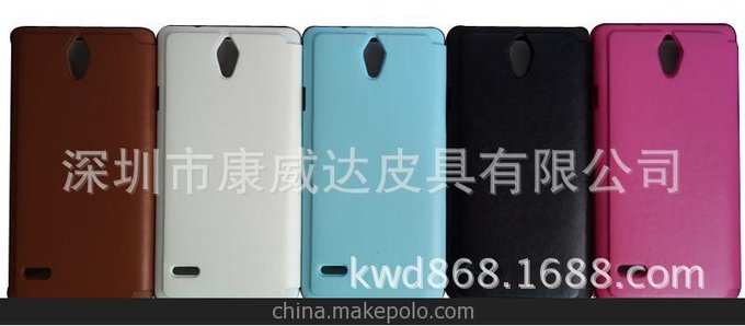 聯(lián)想皮套 保護(hù)套 保護(hù)殼 國(guó)產(chǎn)皮套 HTC 多型號(hào)圖片