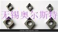 PCD CBN刀具 数控刀片 金刚石刀具 机夹刀