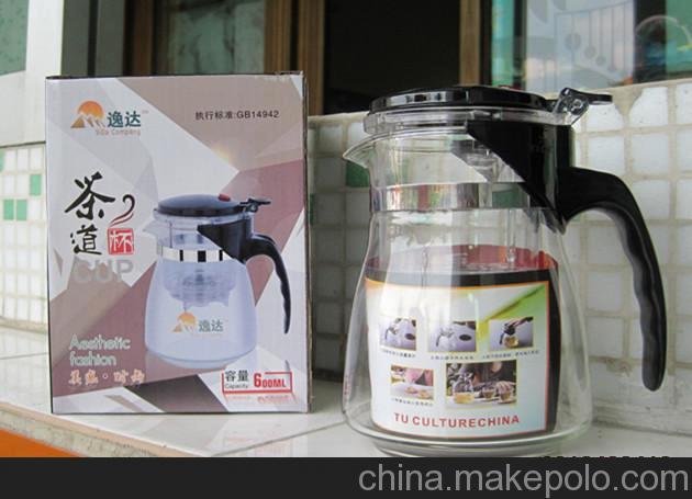 可印LOGO,高檔中性 包裝,廠家供應雪山黃龍茶飄逸杯玲瓏杯