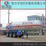 45立方液氨运输半挂车
