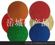 天然彩砂