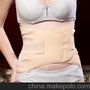 唐绵孕妇束腹腰带8711 剖腹产后收腹带 淘宝热卖束腹带批发