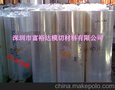 30g透明PET离型膜0.1厚（富裕达）