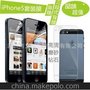 深圳 特价供应新款IPHONE4/4S手机防爆贴膜，屏幕防爆保护膜