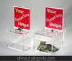 供应有机玻璃制品箱/压克力捐款箱制造