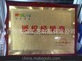 专业定做 各类金属木质工艺 金箔奖牌 水晶工艺品 金属制品