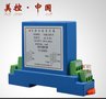 年底特价大回馈 单相直流交流电流传感器/变送器 按量程定制