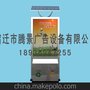 供应太阳能垃圾箱滚动灯箱，太阳能光灯箱生产腾景