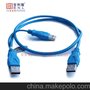 厂家直销宝利隆移动硬盘线3AM usb2.0三头数据线