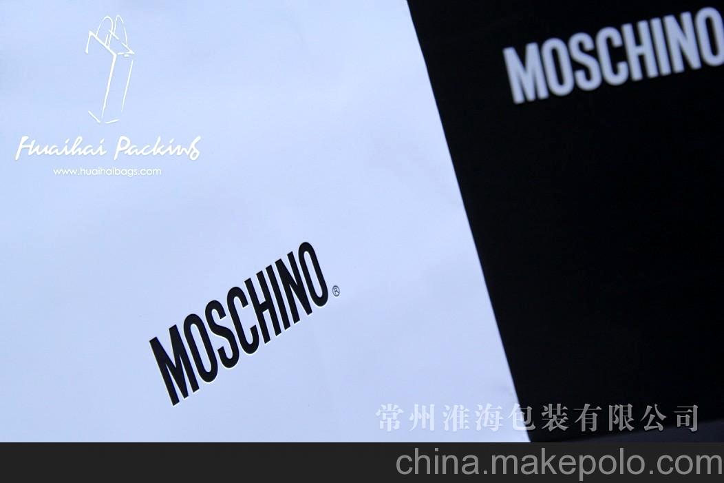生產MOSCHINO紙袋，銅版紙覆膜手提袋，服裝購物袋，品包裝袋