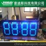 蓝色15寸时间温度 单色电子数字看板 led数字时钟看板