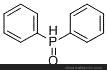 二苯基氧膦