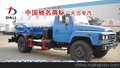 DLQ5102GXW3型吸污车 东风尖头吸污车 6立方吸污车 7立方吸污车