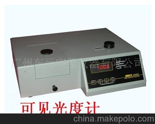供應(yīng)可見光度計721圖片